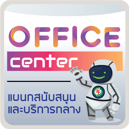 Office Center